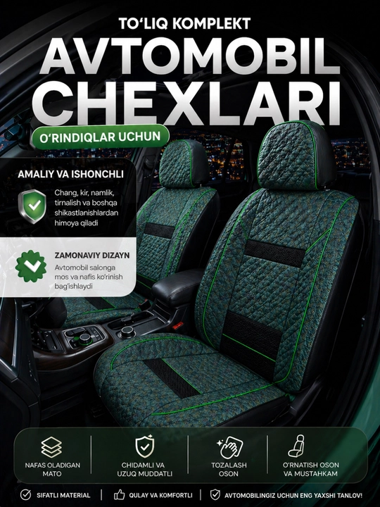 Универсальные чехлы для сидений Chevrolet Cobalt и Gentra