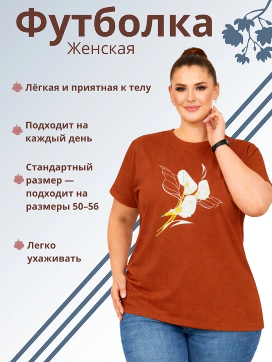 Женская одежда, женские футболки, футболки, летние футболки, оверсайз футболки - 
