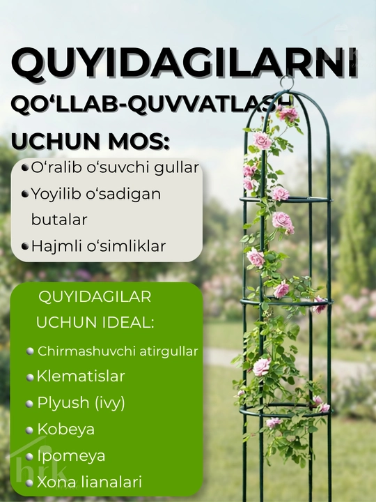 O'simliklar uchun bog' tayanchi, dekorativ ushlagich