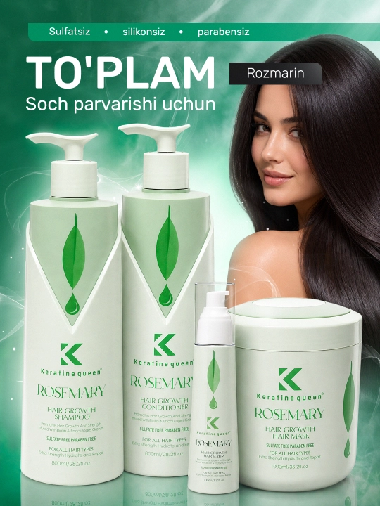 Набор Keratine Queen Rosemary для роста волос 4в1 (шампунь, кондиционер, сыворотка, маска)