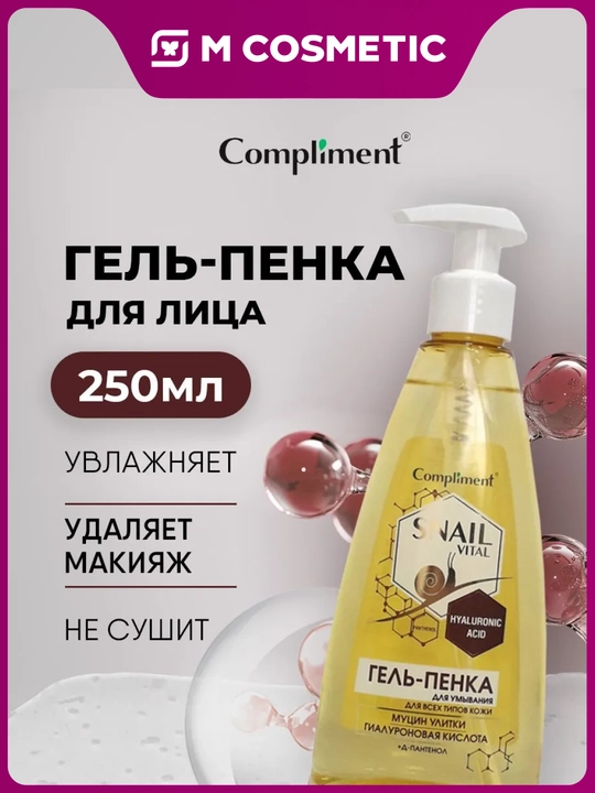 Yuvish uchun ko'pikli gel Compliment Snail Vital, salyangoz musin, 250 ml - 