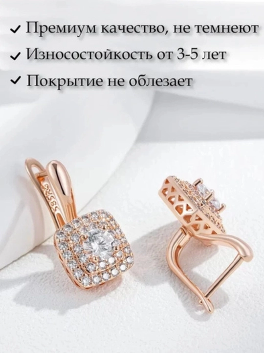 Ayollar va qizlar uchun 585RG sirg‘alar, sirkon oltin qoplamalik