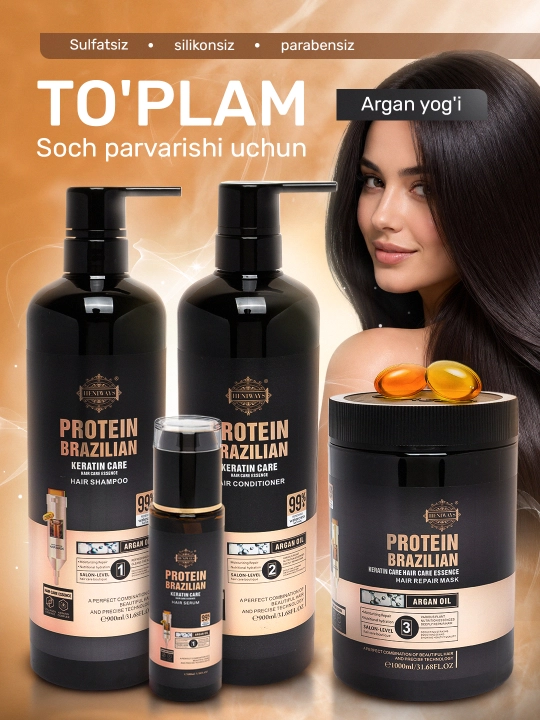 Набор Protein Brazilian Keratine Queen с аргановым маслом 4в1 (900+900+30+1000 мл)