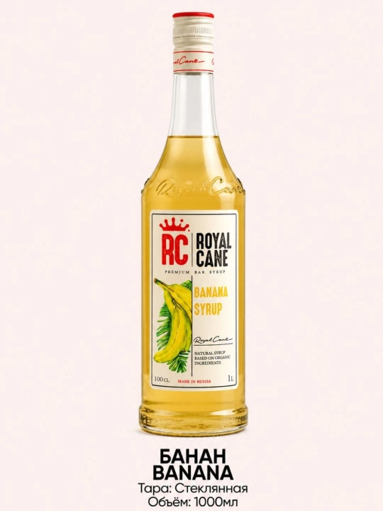 Royal Cane Banan siropi 1 L - 