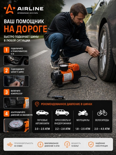 Авто компрессор насос электро., 40 л/мин 10 АТМ, через прикуриватель, CA-040-15S — CARVILL-CA04015