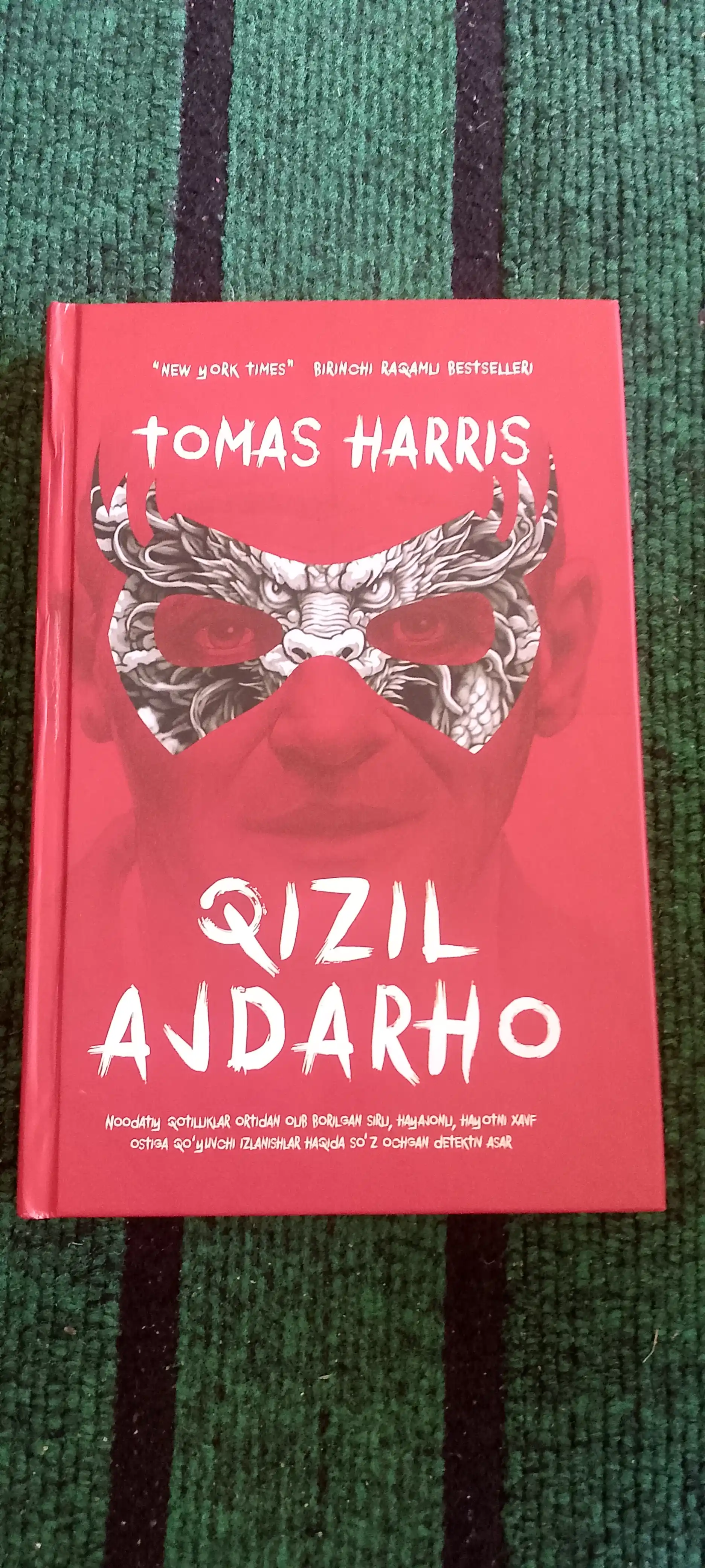 Tomas Harris: Qizil ajdarho