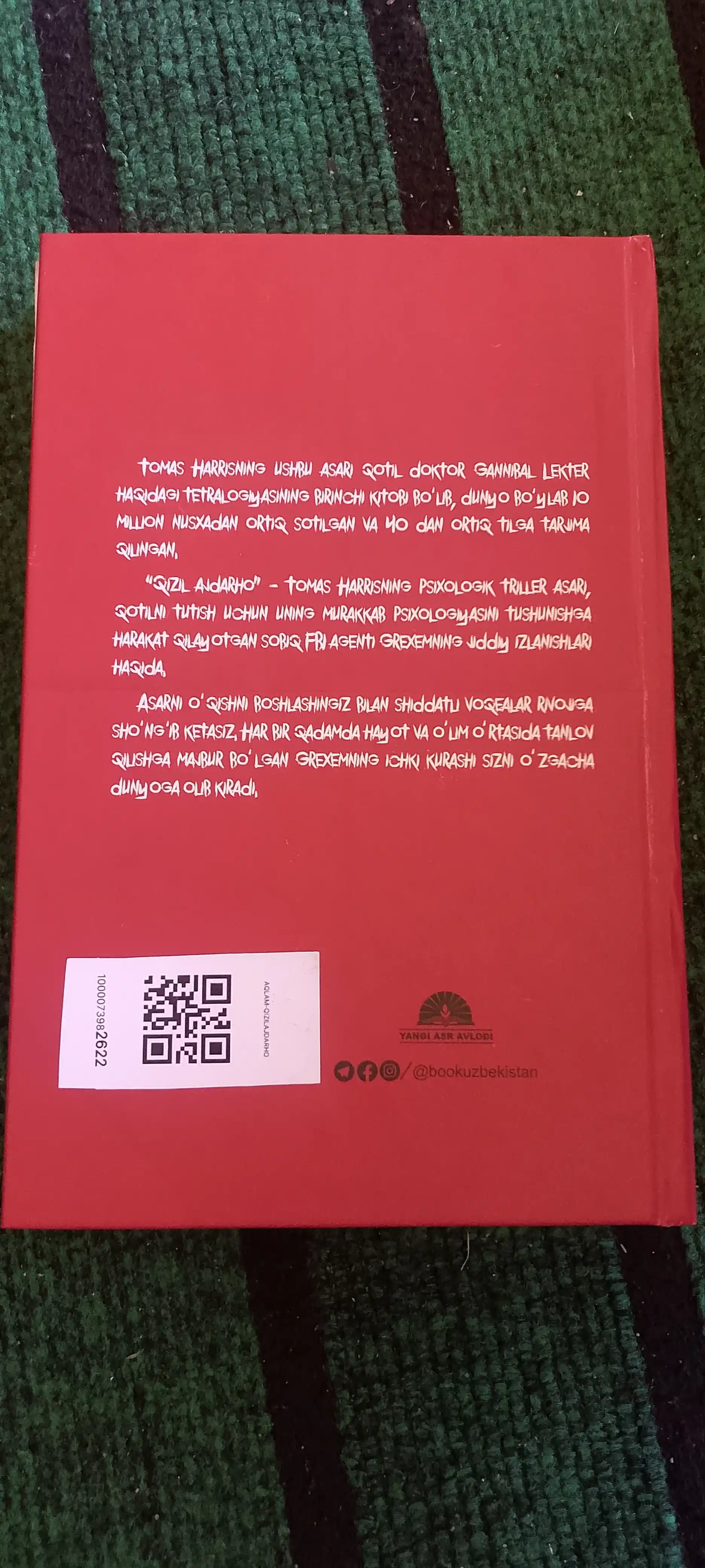 Tomas Harris: Qizil ajdarho