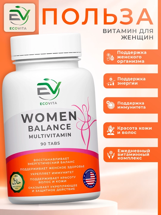 ECOVITA Мультивитаминный комплекс для женщин, 90 таблеток
