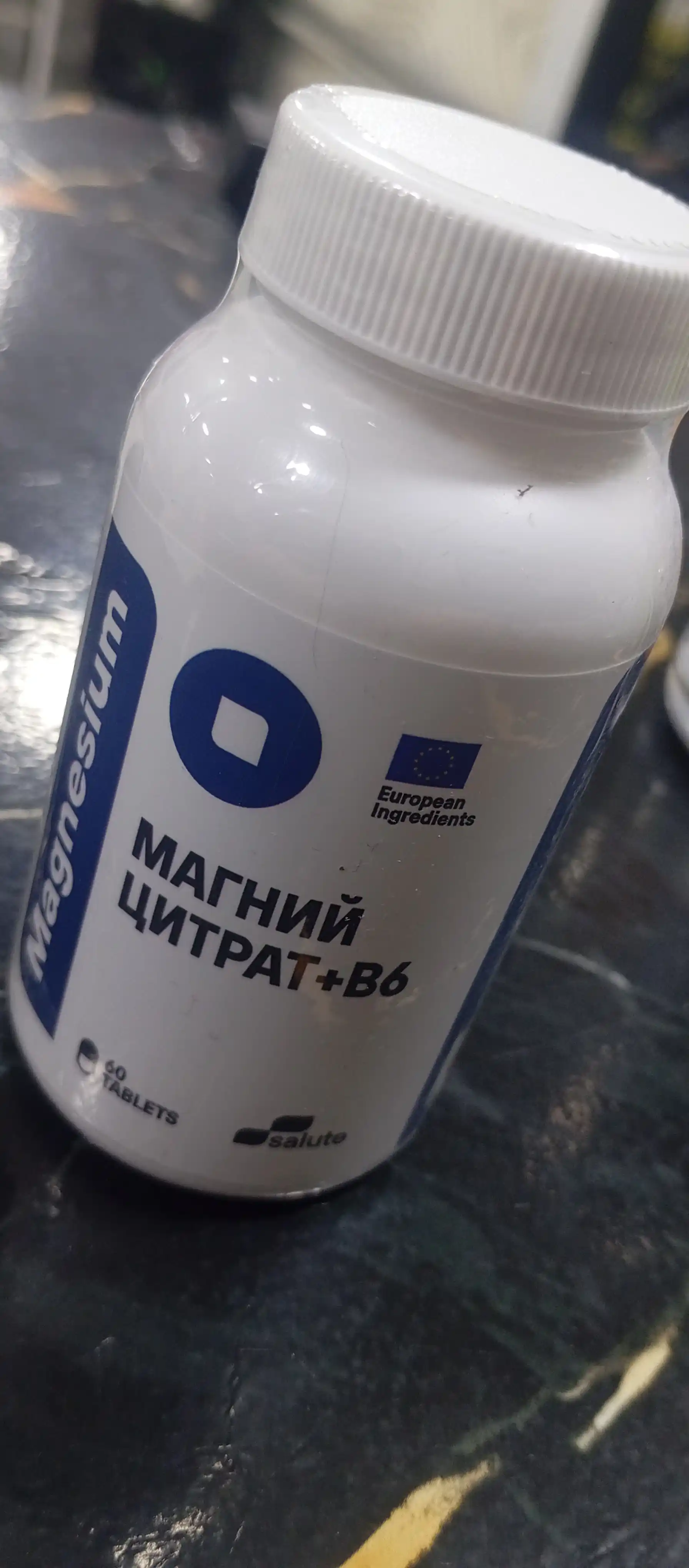 Магний цитрат B6 Salute 400 мг, для поддержания нервной системы, 60 таблеток, халяль