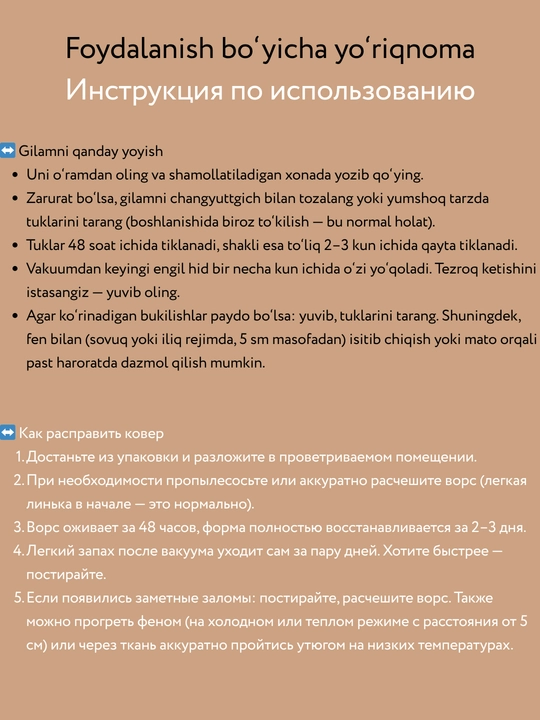 Меховой коврик, ковер с длинным ворсом, прикроватный