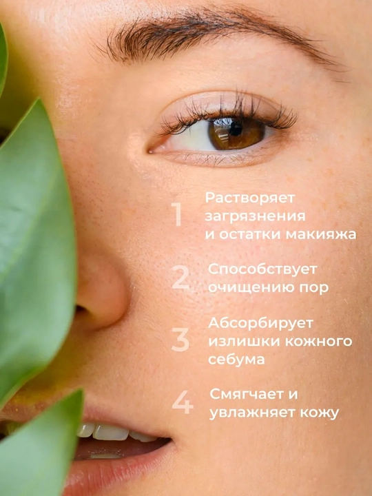 Гель-масло для лица Compliment, гидрофильное для глубокого очищения, 150 мл