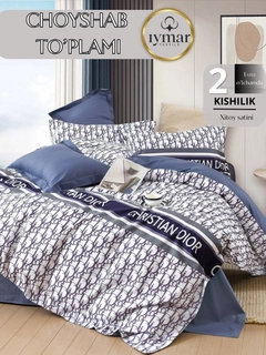 Индиго