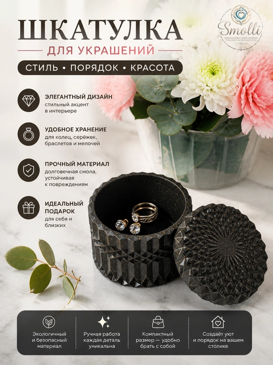 Taqinchoqlar uchun quti - 