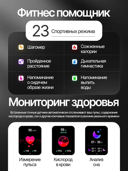 Hoco Y33 Aqlli soat Smart Watch, Bluetooth qo‘ng‘iroq, puls, qadam, suvga chidamli