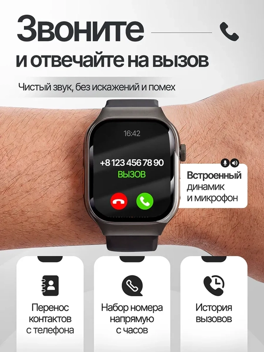 Hoco Y33 Aqlli soat Smart Watch, Bluetooth qo‘ng‘iroq, puls, qadam, suvga chidamli