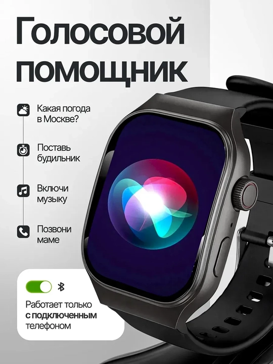 Hoco Y33 Aqlli soat Smart Watch, Bluetooth qo‘ng‘iroq, puls, qadam, suvga chidamli