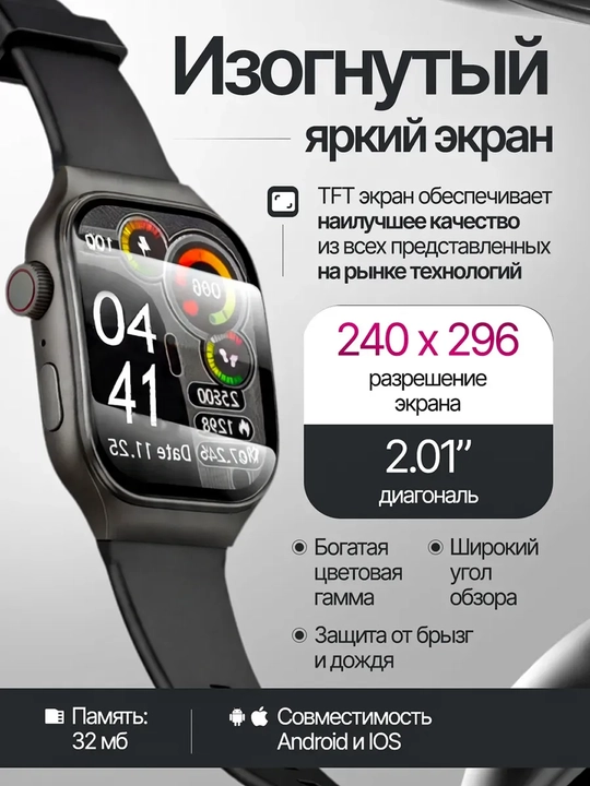 Hoco Y33 Aqlli soat Smart Watch, Bluetooth qo‘ng‘iroq, puls, qadam, suvga chidamli