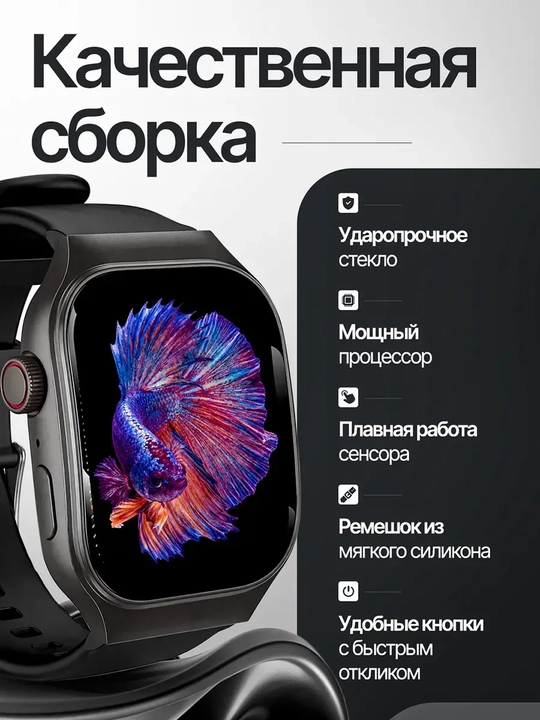 Hoco Y33 Aqlli soat Smart Watch, Bluetooth qo‘ng‘iroq, puls, qadam, suvga chidamli