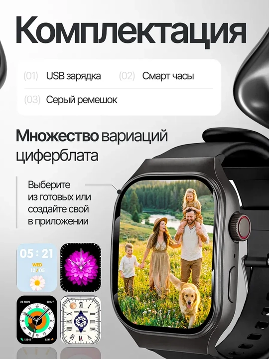 Hoco Y33 Aqlli soat Smart Watch, Bluetooth qo‘ng‘iroq, puls, qadam, suvga chidamli