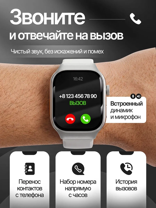 Hoco Y33 Aqlli soat Smart Watch, Bluetooth qo‘ng‘iroq, puls, qadam, suvga chidamli