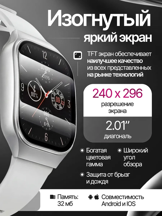 Hoco Y33 Aqlli soat Smart Watch, Bluetooth qo‘ng‘iroq, puls, qadam, suvga chidamli