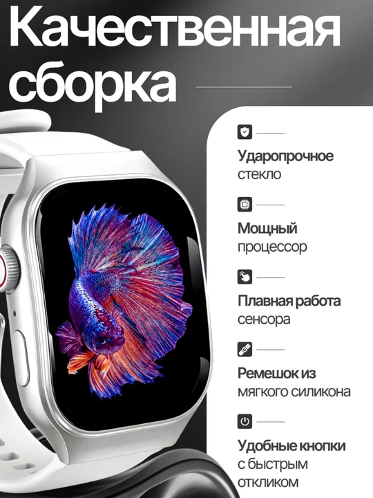 Hoco Y33 Aqlli soat Smart Watch, Bluetooth qo‘ng‘iroq, puls, qadam, suvga chidamli