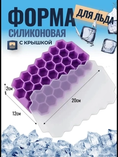Аметистовый