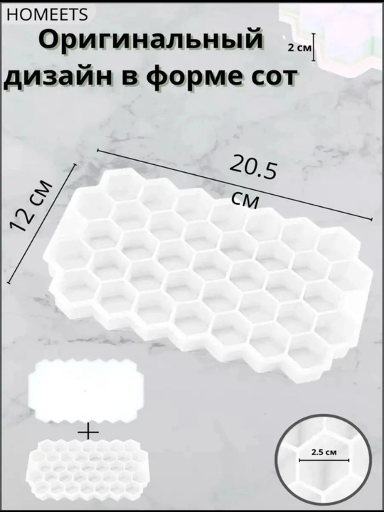 Форма для льда силиконовая с крышкой, многоразовая и прочная