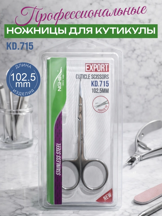 Профессиональные ножницы для кутикулы NGHIA KD.715, 102.5 мм, Hooked Tip - 