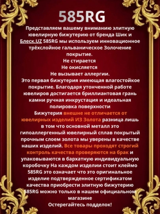 585RG ayollar va qizlar taqinchoqlar to‘plami — uzuk va sirg‘alar, zirak