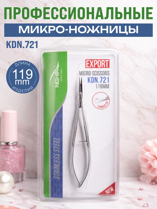 Профессиональные микро-ножницы NGHIA KDN.721, 119 мм, Curved Tip - 