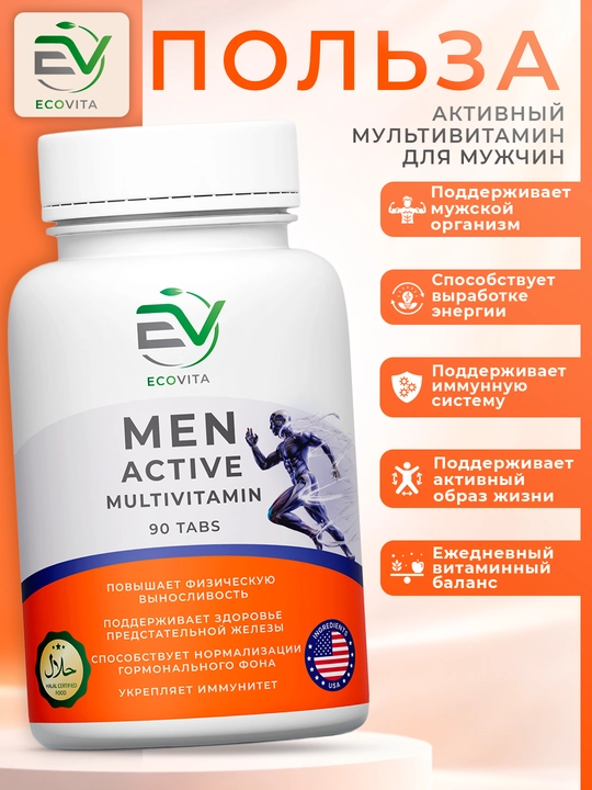 ECOVITA Men Active Multivitamin 90 tabletka