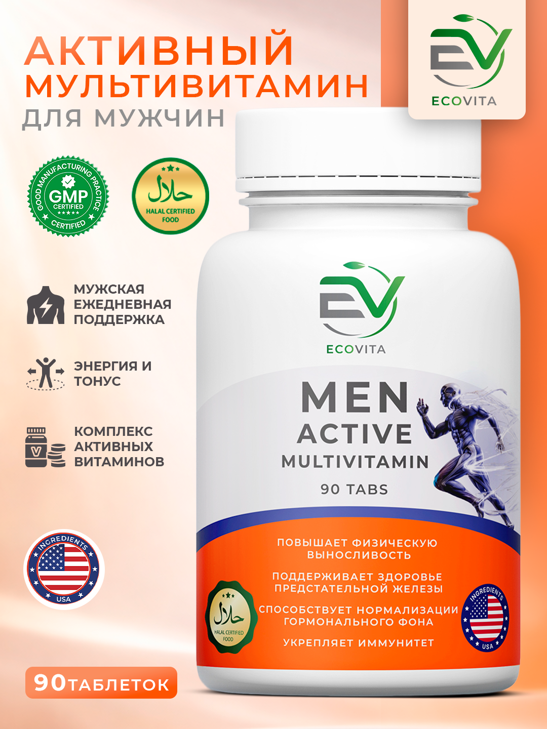 ECOVITA Men Active Multivitamin 90 tabletka - 