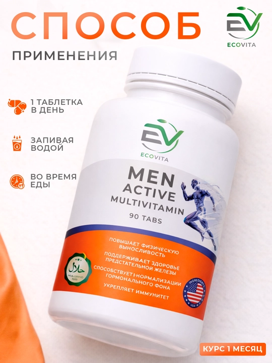 ECOVITA Men Active Multivitamin 90 tabletka