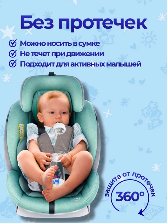 Детская бутылочка для кормления, 240 мл, антиколиковая, для смеси и молока