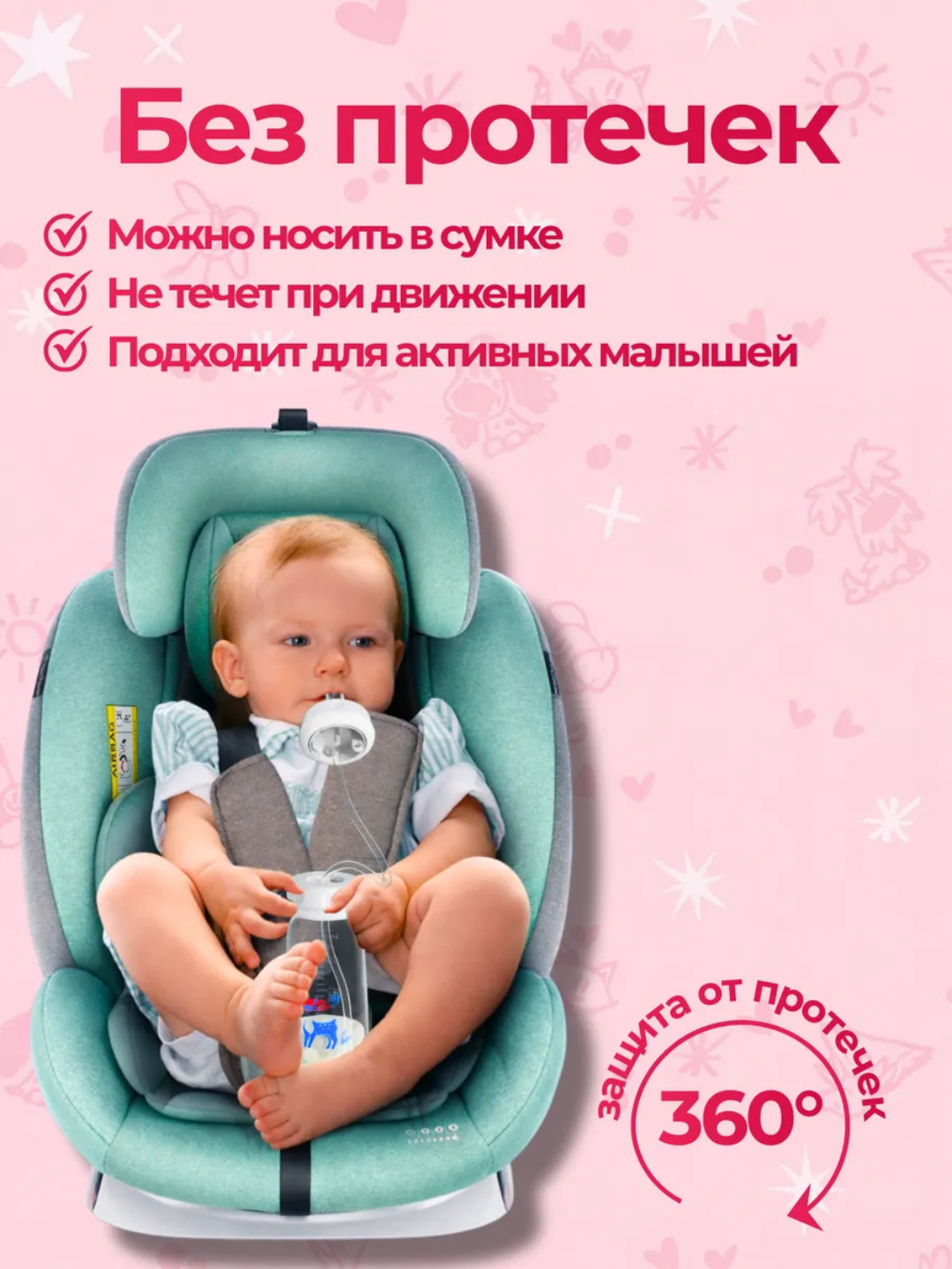 Детская бутылочка для кормления, 240 мл, антиколиковая, для смеси и молока