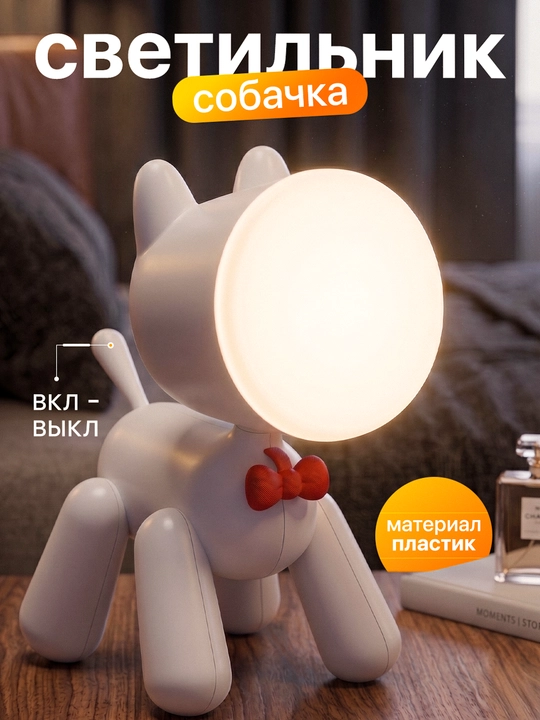 It uchun stol usti LED yoritgichi, USB orqali quvvatlanadigan bolalar tungi chirog‘i - 