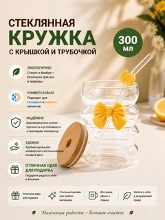 Лимонный