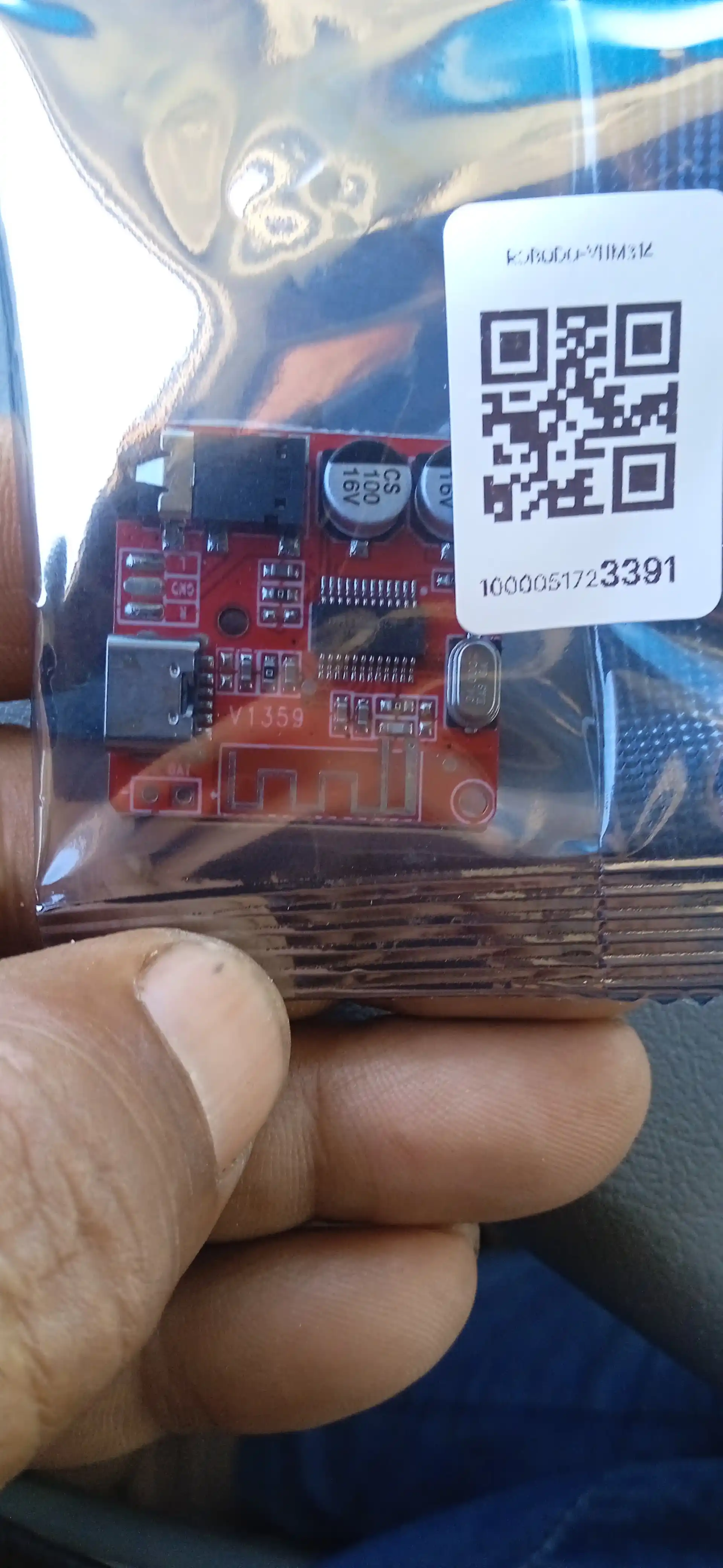 VHM-314 Bluetooth 5.0 MP3 декодер, Type-C, стерео, беспроводной модуль