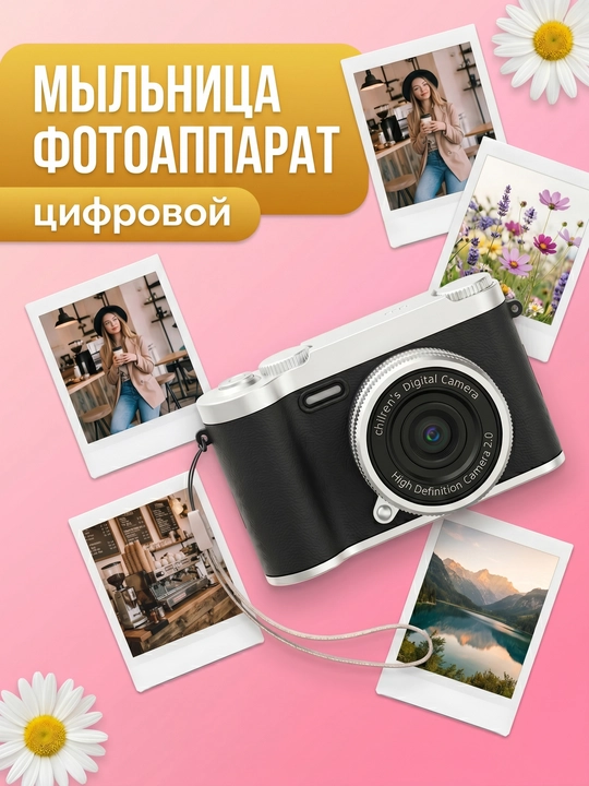 Raqamli kamera (fotoparat), foto kamera, retro kamera, 8x zum, va 32 GB karta