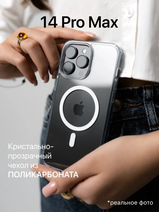 G`ilof MagSafe iPhone barcha modellariga 11,12,13,14,15,16,17, Pro, Max, Plus, Mini