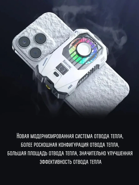Telefon uchun kuler X136 simsiz, smartfon sovutgich radiatori + PUBG perchatkasi sovg'a