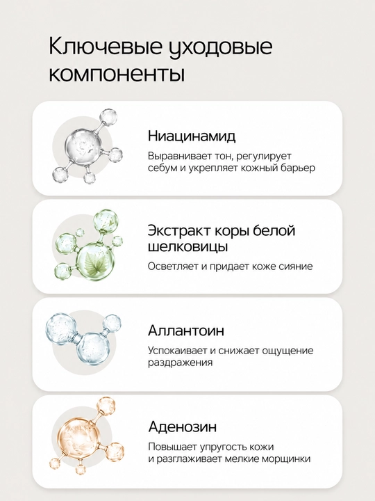 Soo:Tree BB-krem 3-in-1 SPF 50 PA++++, namlantiruvchi koreys tonal kremi