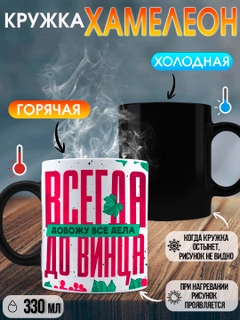 Багровый