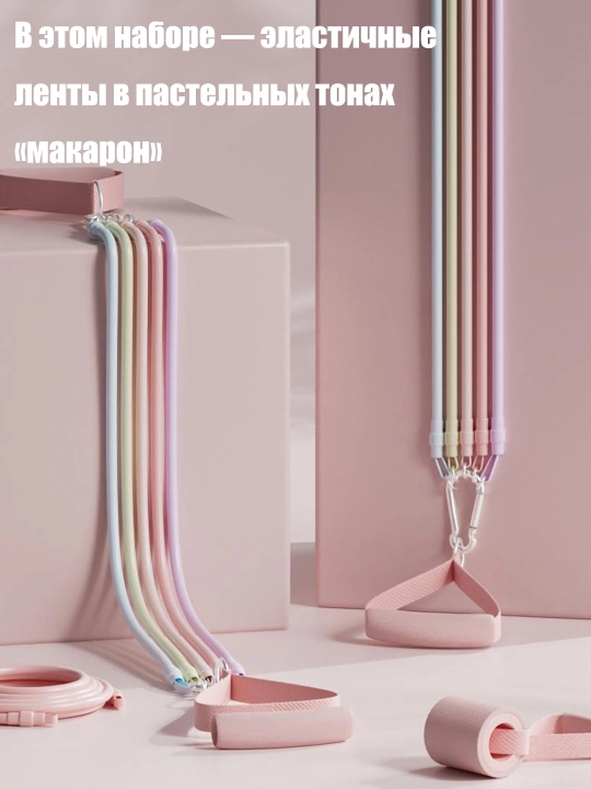 Набор накладки для штанги, утолщённая защита, с металлическим креплением