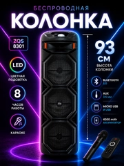 Qora