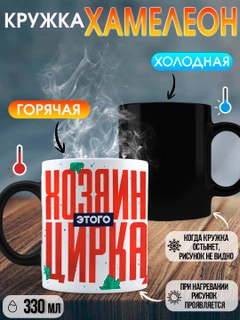 Ментоловый