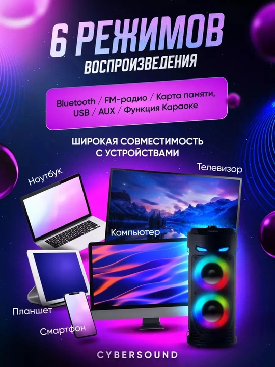 Portativ kolonka, simsiz Bluetooth karaoke musiqasi, mikrofonli, pultli va RGB yorug'lik
