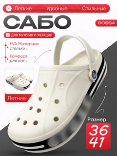 Прозрачный