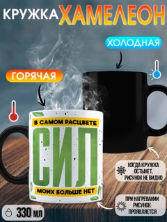 Зеленый
